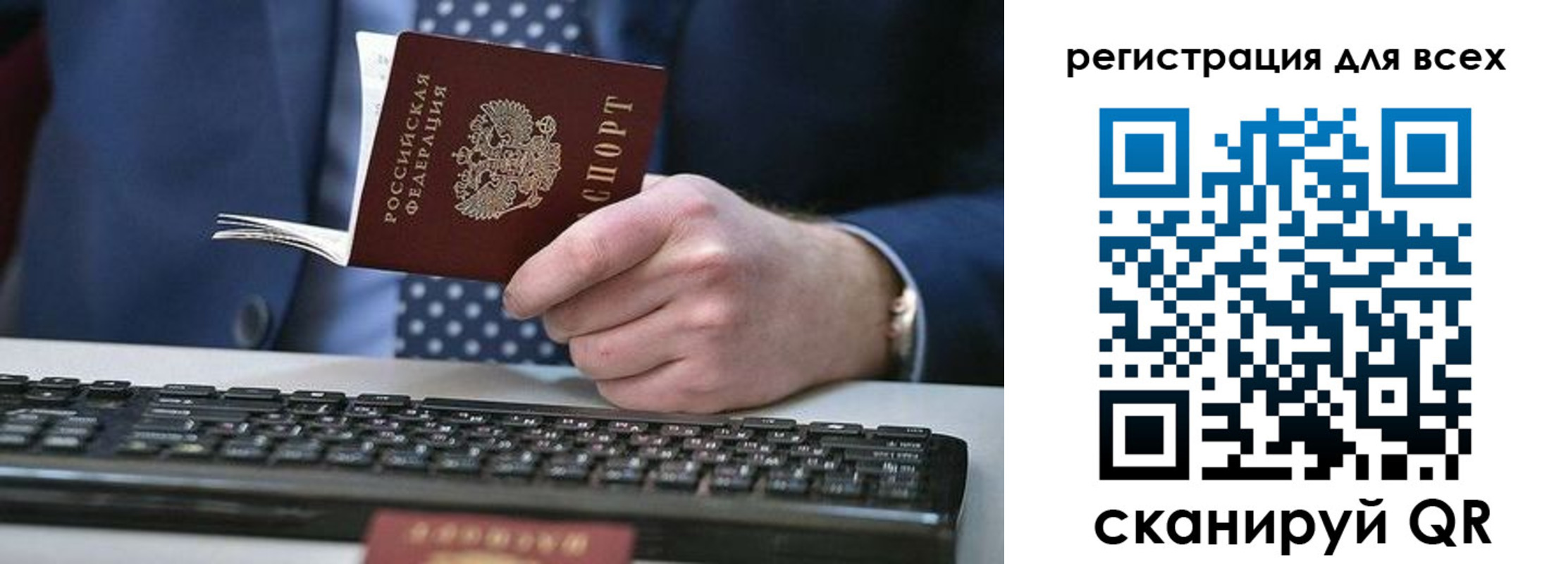 прописка иностранных граждан в Онеге