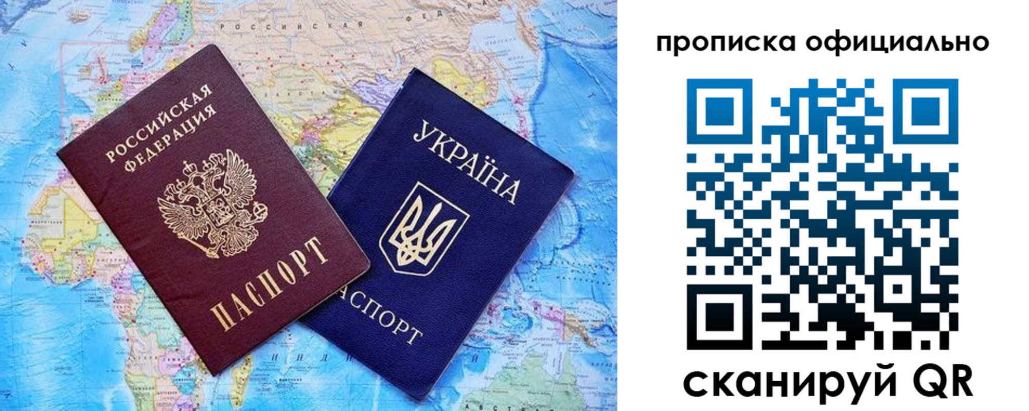 где прописаться в Онеге