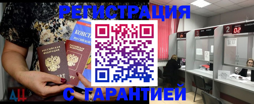 где прописаться в Онеге