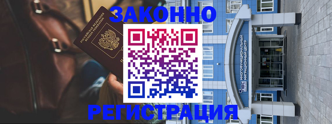 где прописаться в Онеге